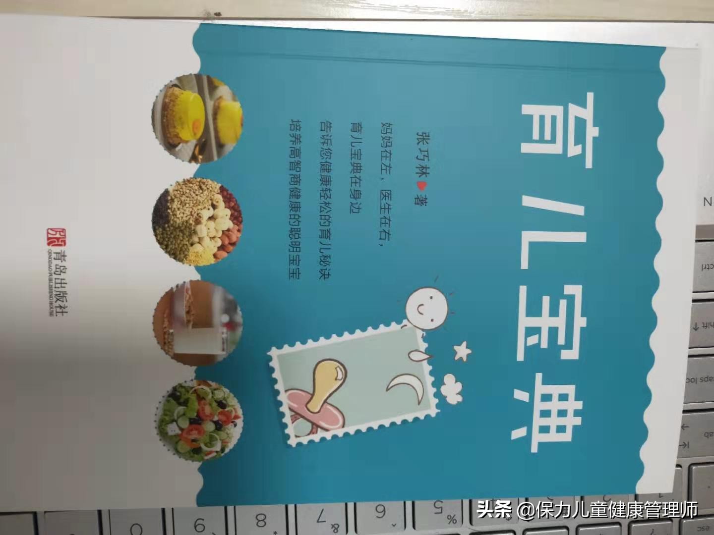 快速长高的方法一个月长高10厘米,最有效的长高动作一年长高10cm