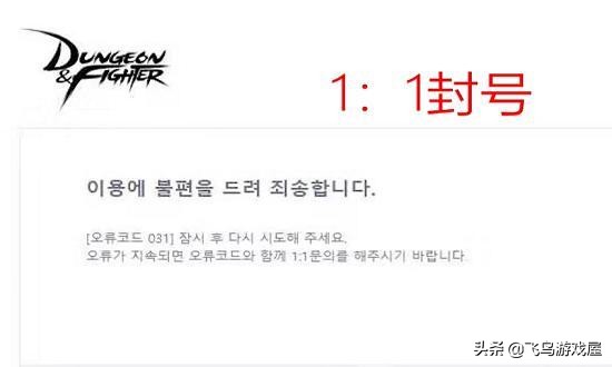 dnf工作室发展史,dnf工作室能撑多久