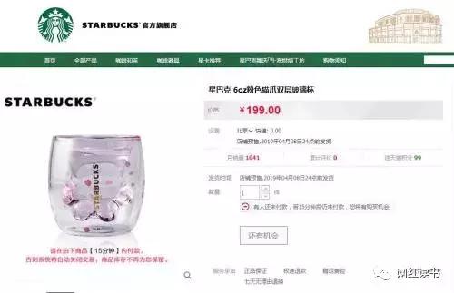 星巴克猫爪杯为什么便宜,星巴克猫爪杯火爆的原因