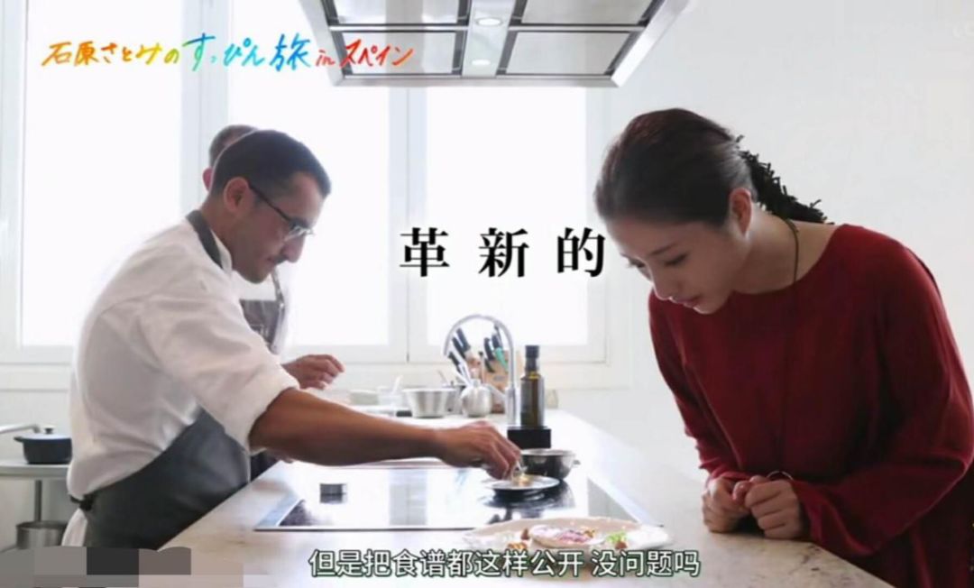 跟着石原里美打卡,跟着石原逛东京原版