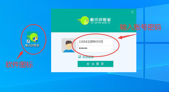 拼多多无货源开店一件代发软件,拼多多无货源电商运营自学全套