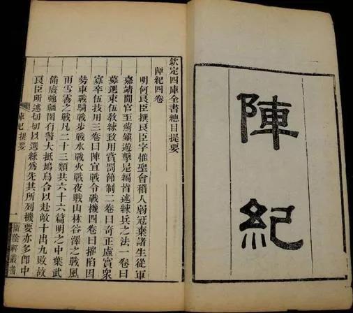 三十二式太极剑的十三种剑法,太极剑基本剑法20种示范