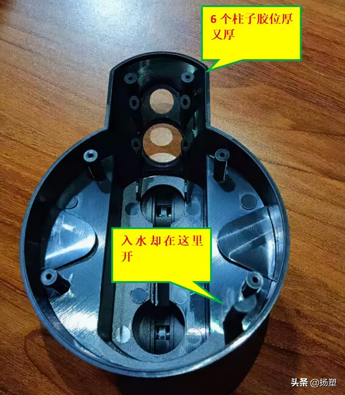 苹果电脑外壳表面处理工艺,注塑产品不缩水怎么办