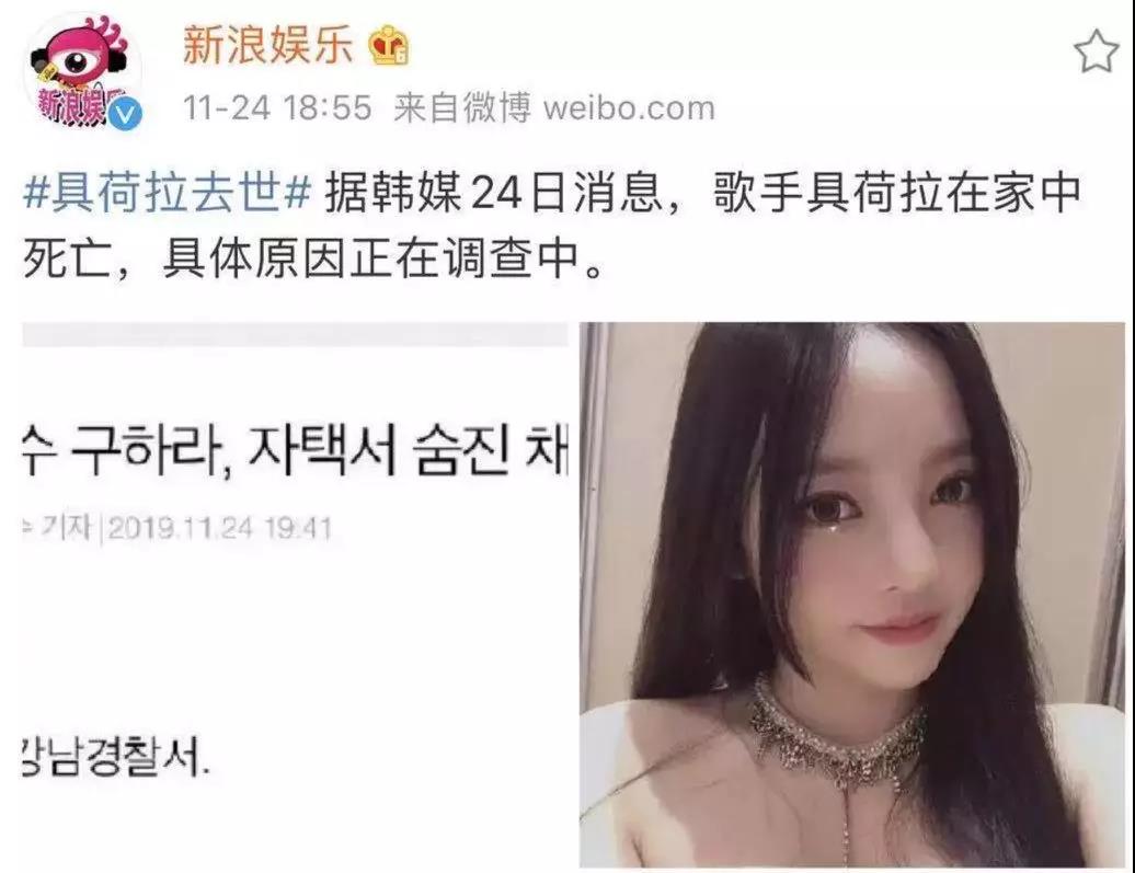 韩星荷拉：我们生而为人，愿都能被温柔以待