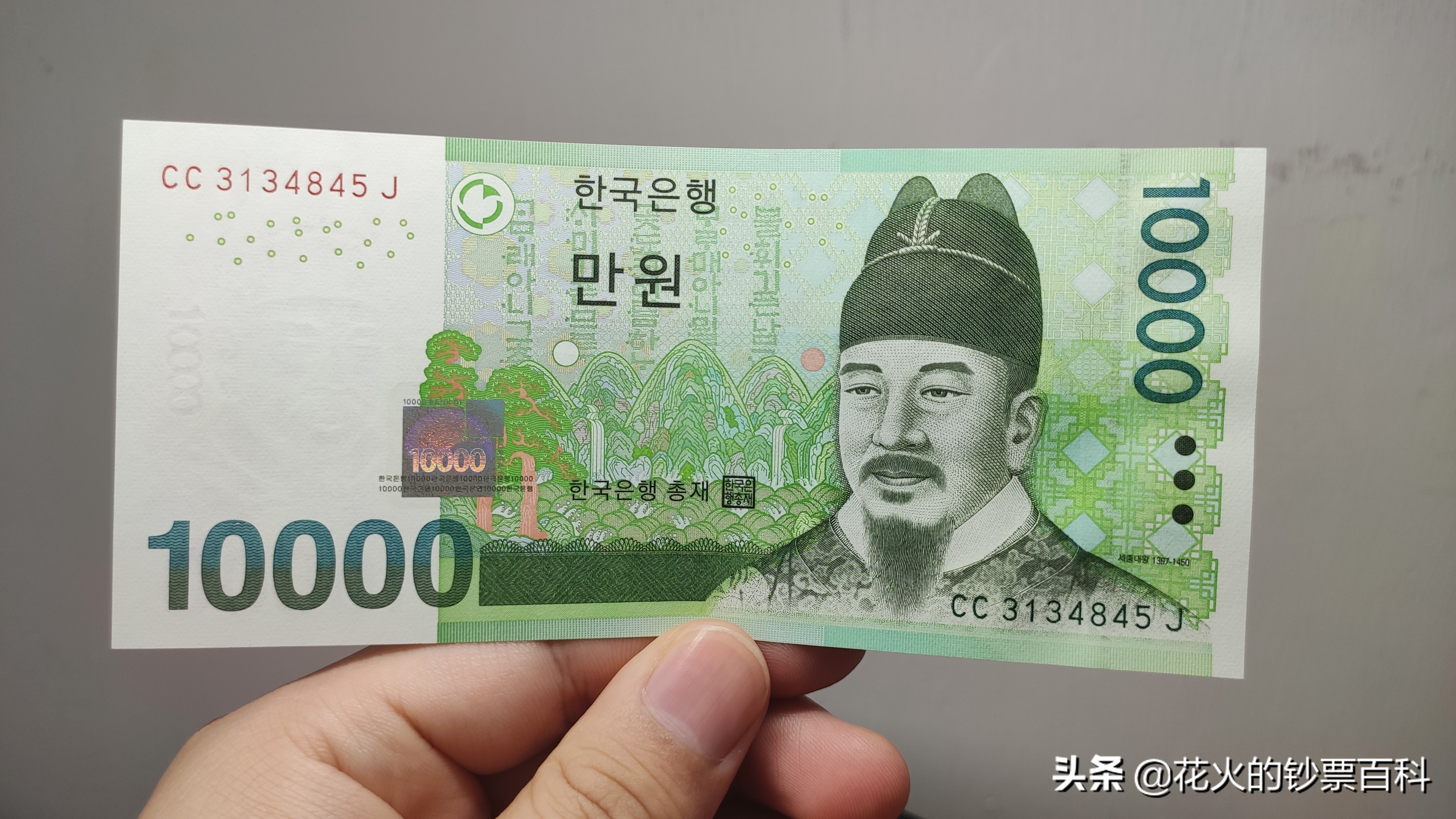 带你看看充满争议的韩国万元大钞,浑天仪到底是不是我国的