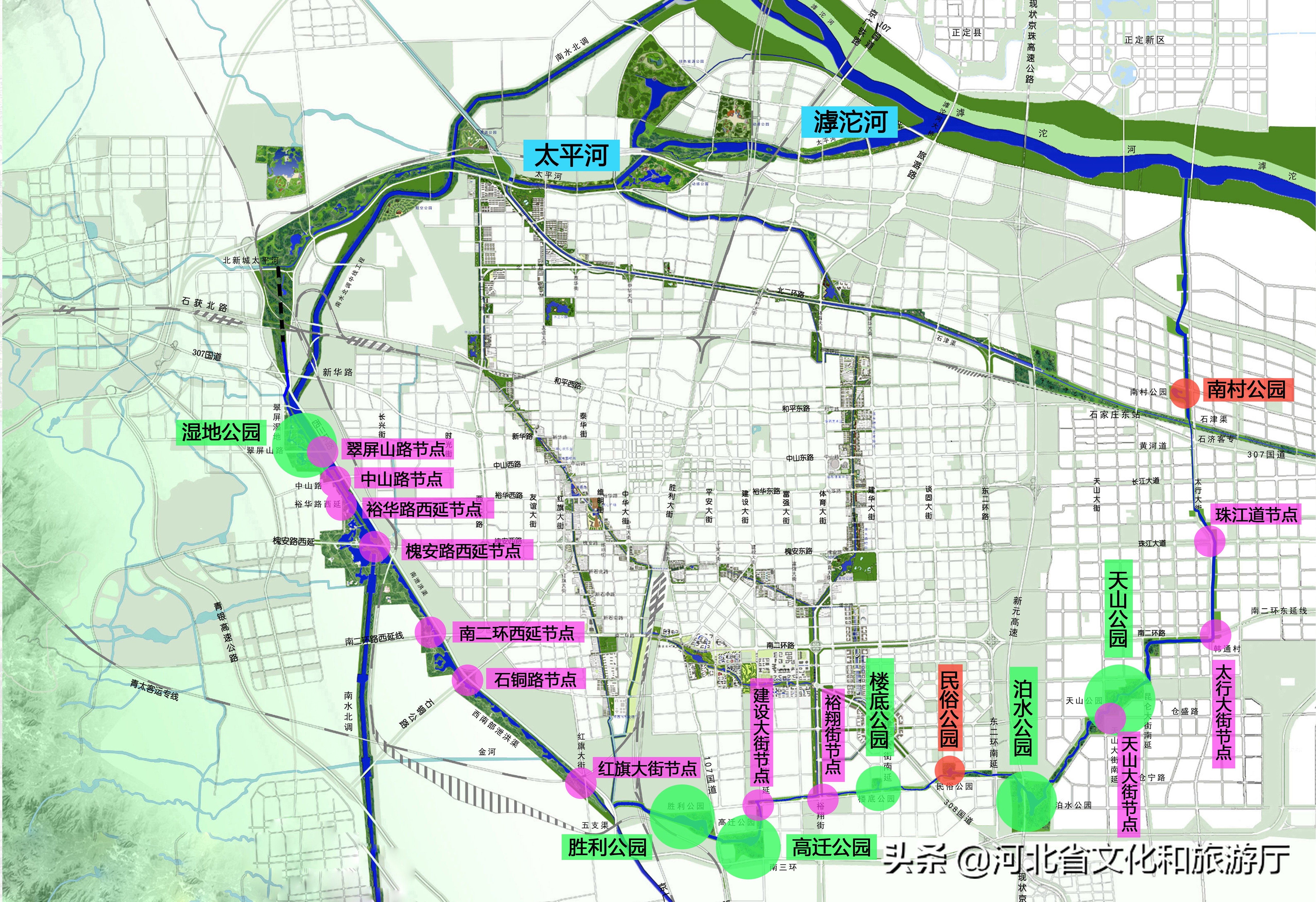 石家庄环城水系修到哪儿了,石家庄环城水系最新规划