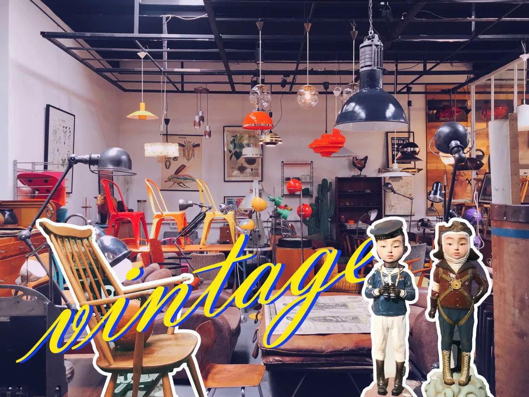 北京小众店复古,北京复古拍照店