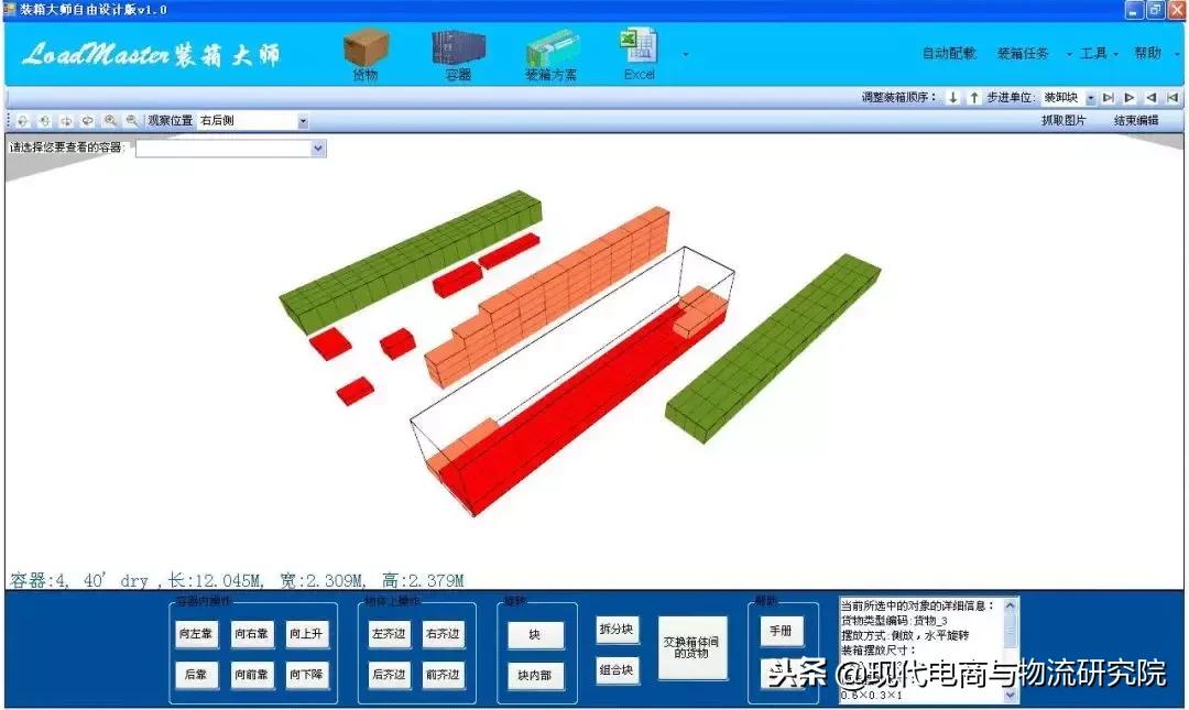 专线物流公司靠什么赚钱,都说租车跑网约车亏钱是真的吗