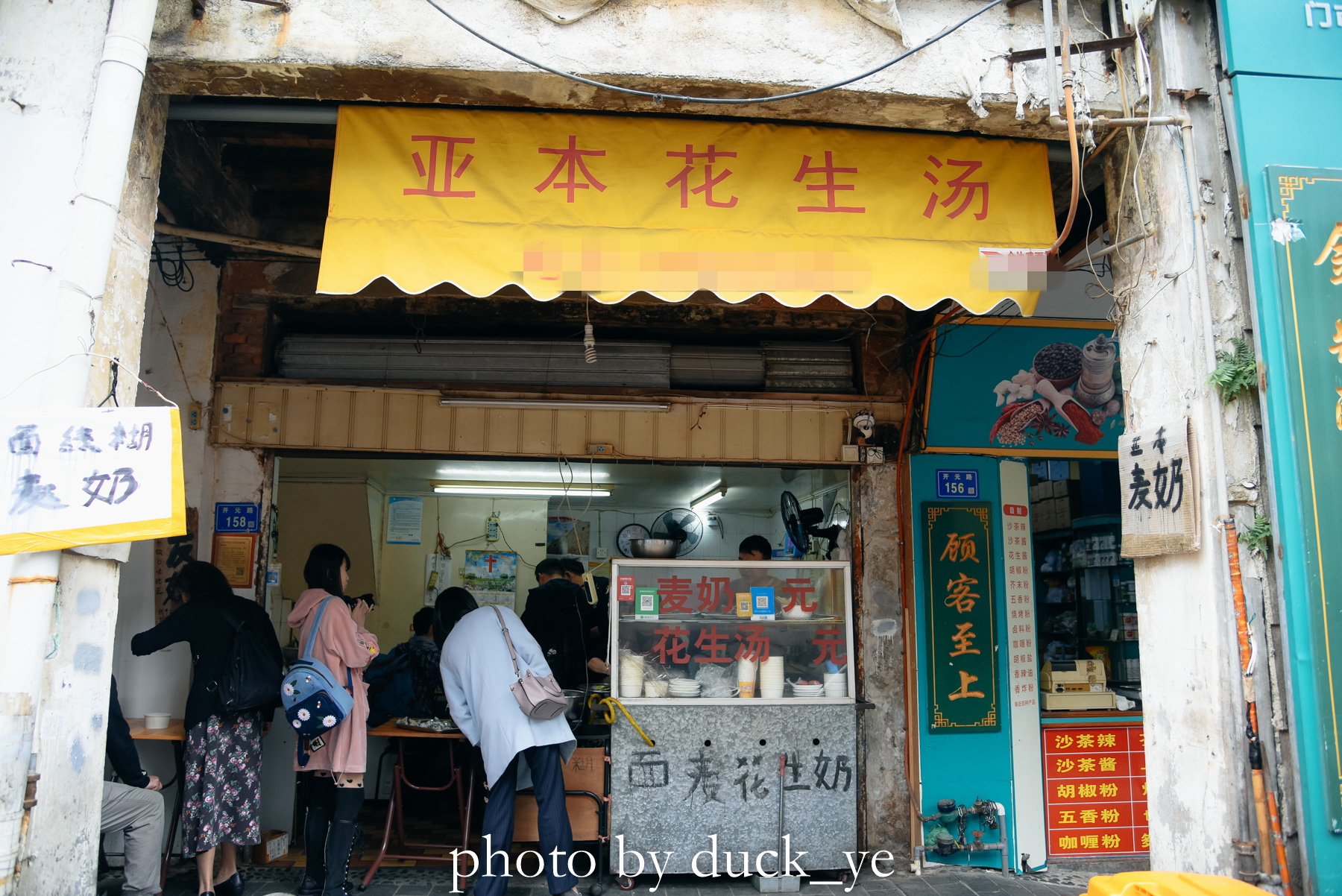 厦门八个市场,厦门岛外像八市的市场