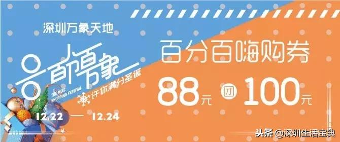 深圳南山有哪些风景,深圳南山夜晚有哪里好玩