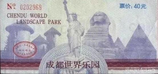 犀浦三十载，国际都会到城乡结合部的水逆