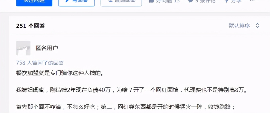 餐饮加盟新商业模式分析,餐饮创业选择加盟品牌有哪些优势