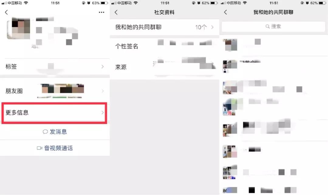 群没保存删掉群聊了怎么找回来,删掉的退出的群聊如何找回