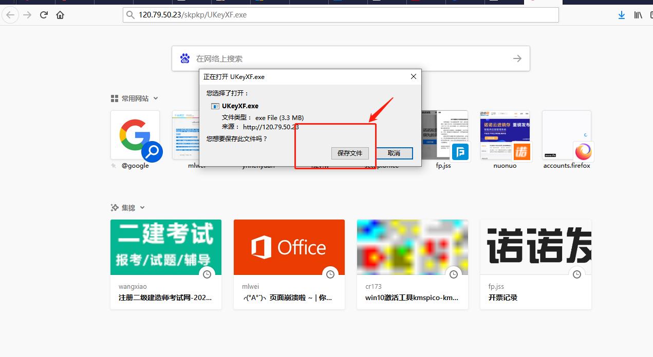 税控盘显示开票失败,税控盘开电子票显示操作未授权