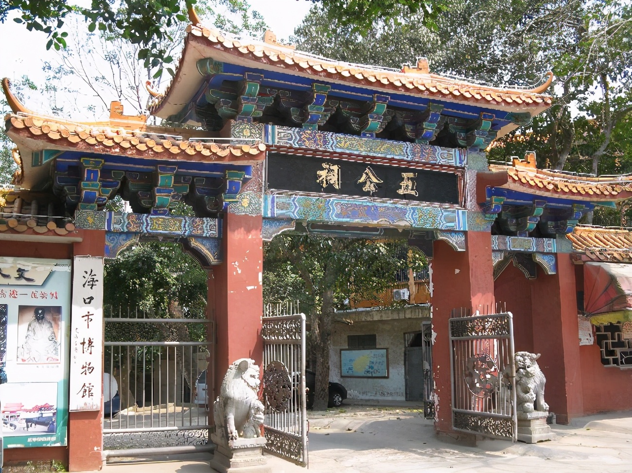 海南省怎么从广东分出去的,海南省是广东分出去的吗