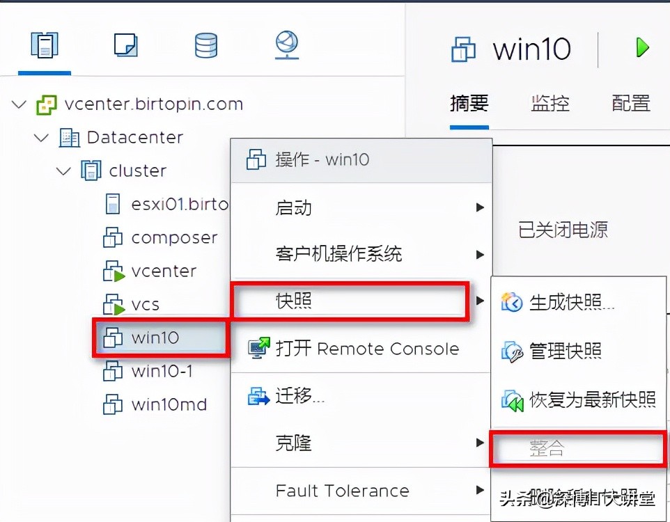 7.25在vSphere环境中整合虚拟机快照详解