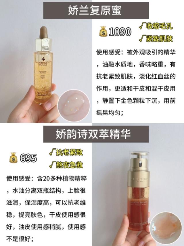 敏感肌红血丝修复好了,修复敏感肌怎么去红血丝