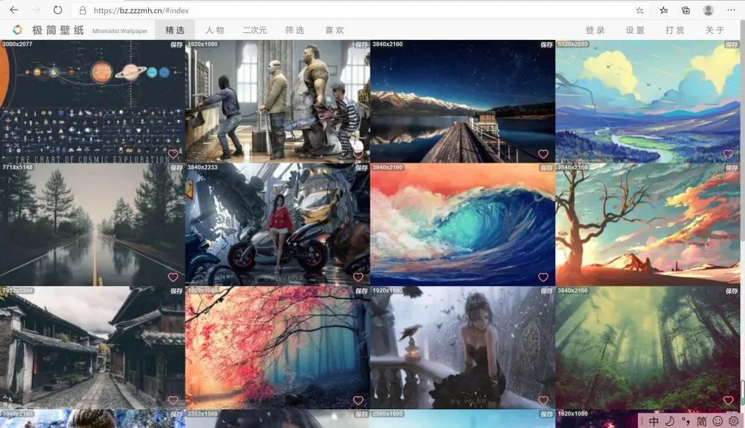 优微推荐丨秘籍分享来啦!寒假的正确打开方式你get到了吗?