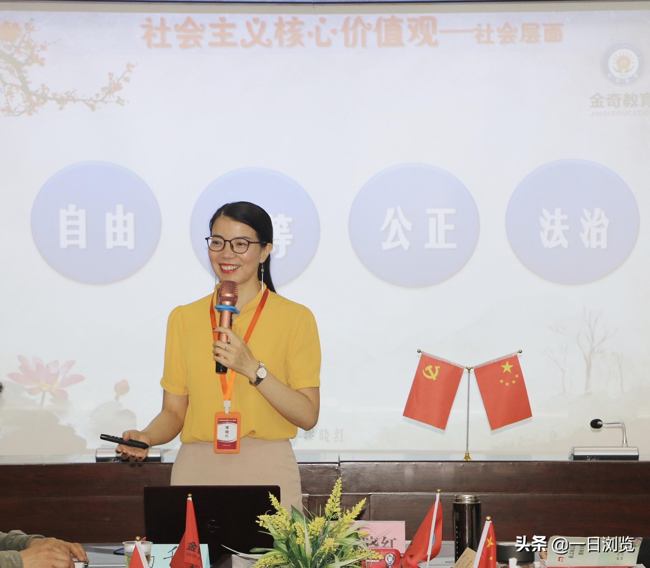 缪晓红简介,京东党委书记缪晓红