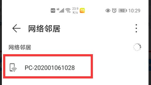 不用数据线手机与电脑传图片,不用数据线手机与电脑传文件