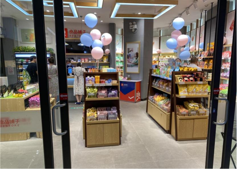 15岁的良品铺子,只见铺子,不见良品?