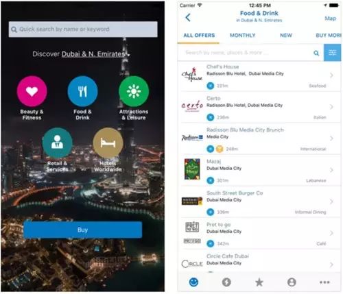 阿联酋值得下载的app,技能get图片大全