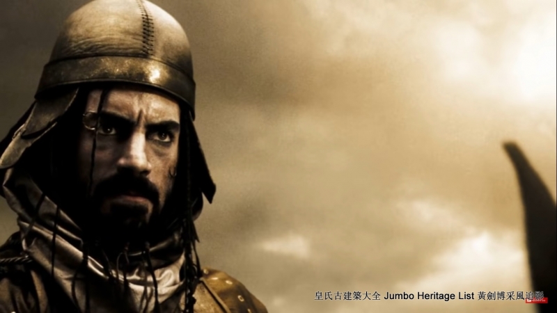 第4117回：斯巴达温泉关战役，希波战争大军压境