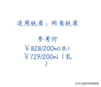韩系祛痘水乳,韩系混干皮夏天水乳