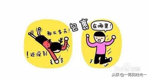 双11包裹丢失骗局,丢失双十一快递怎么赔偿