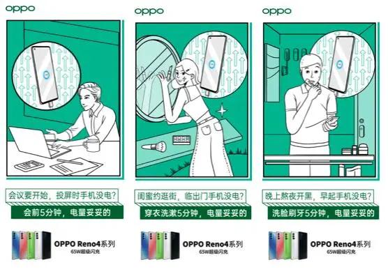 OPPOReno4Pro体验评测:极致轻薄,可能是最好的5G视频手机
