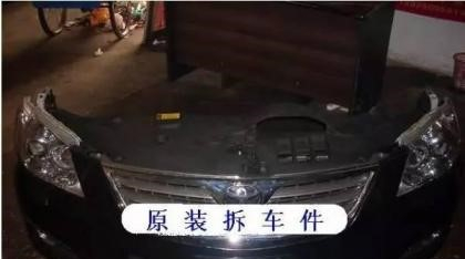 下线件和副厂件的区别 (品牌件副厂件下线件原厂件的区别)