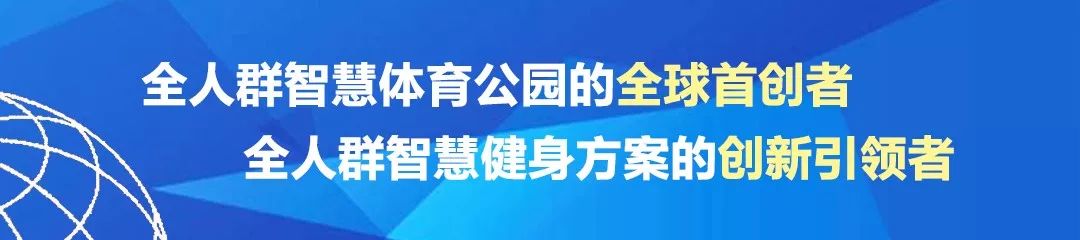 鍗椾含涓囧痉浣撹偛浜у搧闆嗗洟鏈夐檺鍏徃,鍗椾含涓囧痉娓镐箰闆嗗洟浜у搧