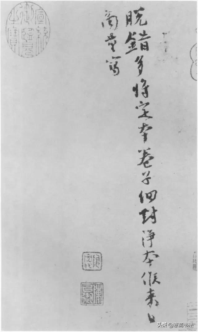 欧阳修醉翁亭记行书书法欣赏,愙斋书法鲜于枢楷书