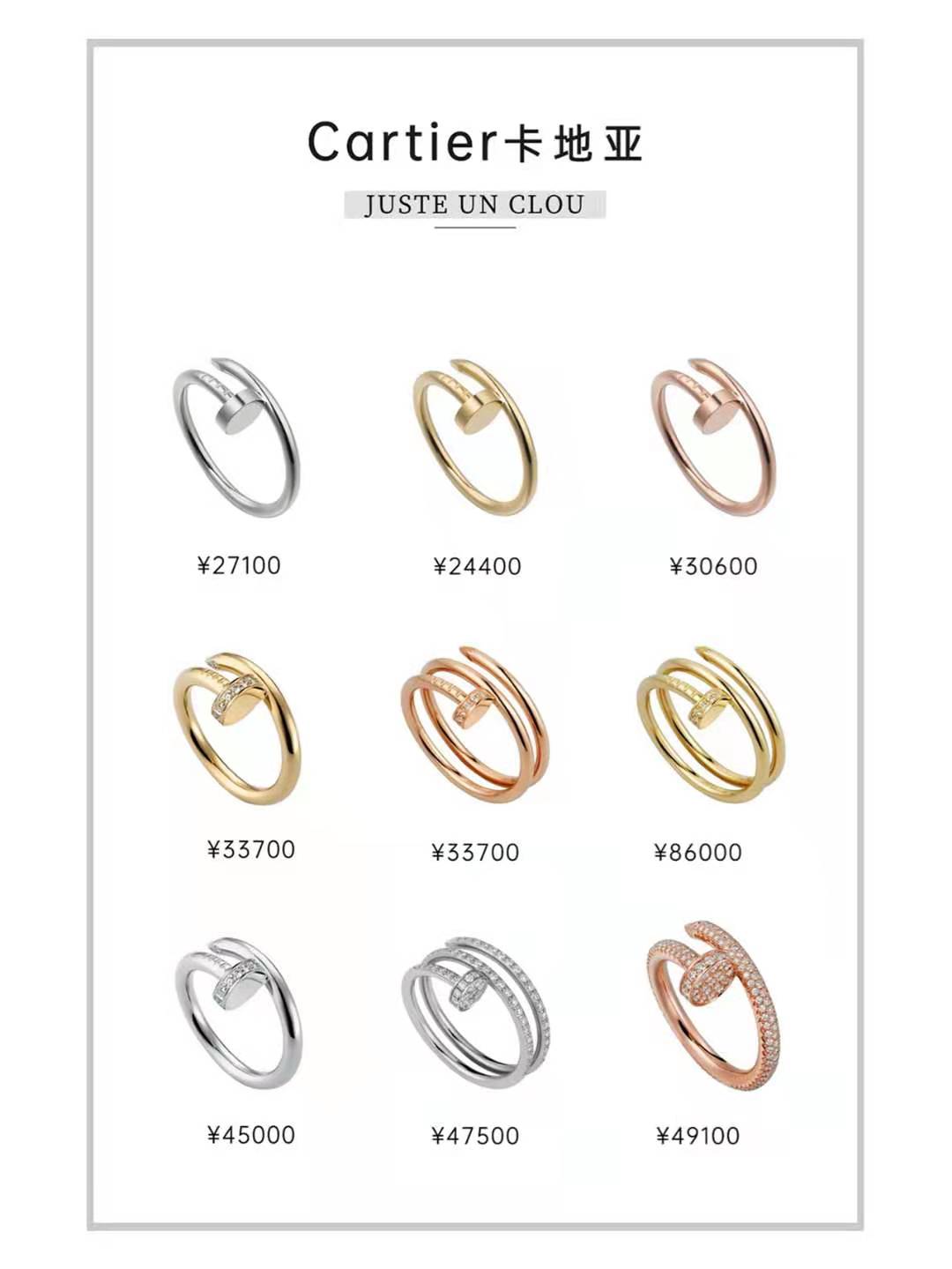 世界顶级隐藏奢侈品牌戒指,哪种奢侈品牌戒指适合当情侣戒指