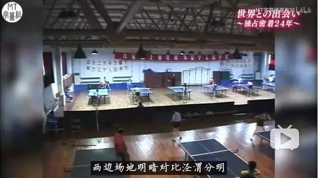 福原爱小时候可爱视频,可爱的福原爱