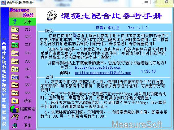 造价必备算量软件,工程造价的常用计算软件是什么