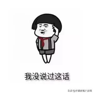 长春二类中学实力,长春二类高中实力