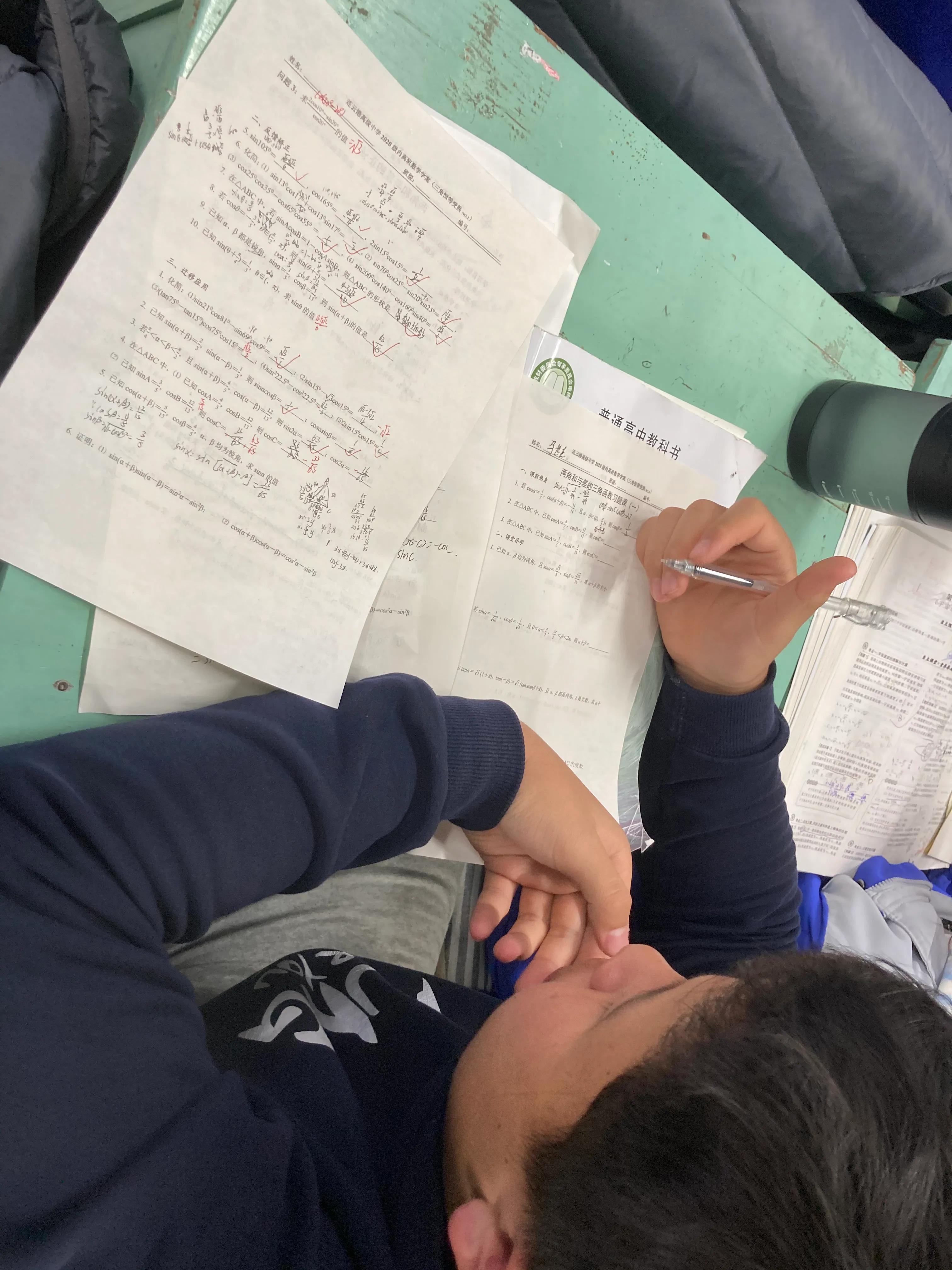 2023-2024足球竞赛规则下载pdf,足球表格比分填写