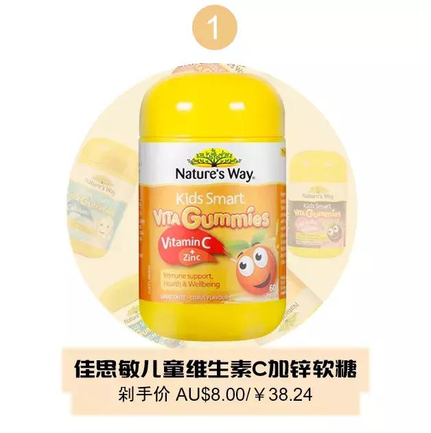 佳思敏正品与假货的区别,佳思敏有折扣吗