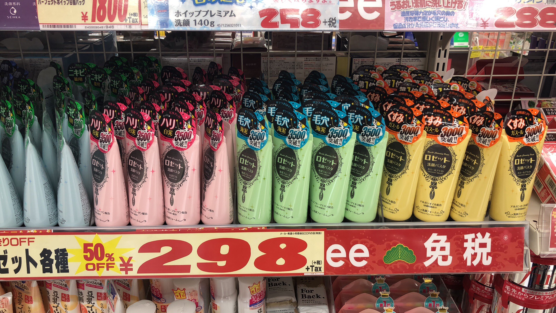 到日本必买的日本电器,到日本必买的东西