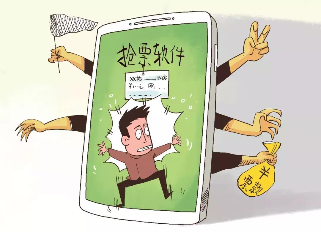 火车票购买新政策,提醒买高铁票