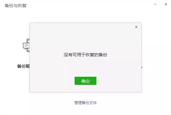 微信如何备份聊天记录到另一手机,微信如何备份聊天记录到平板