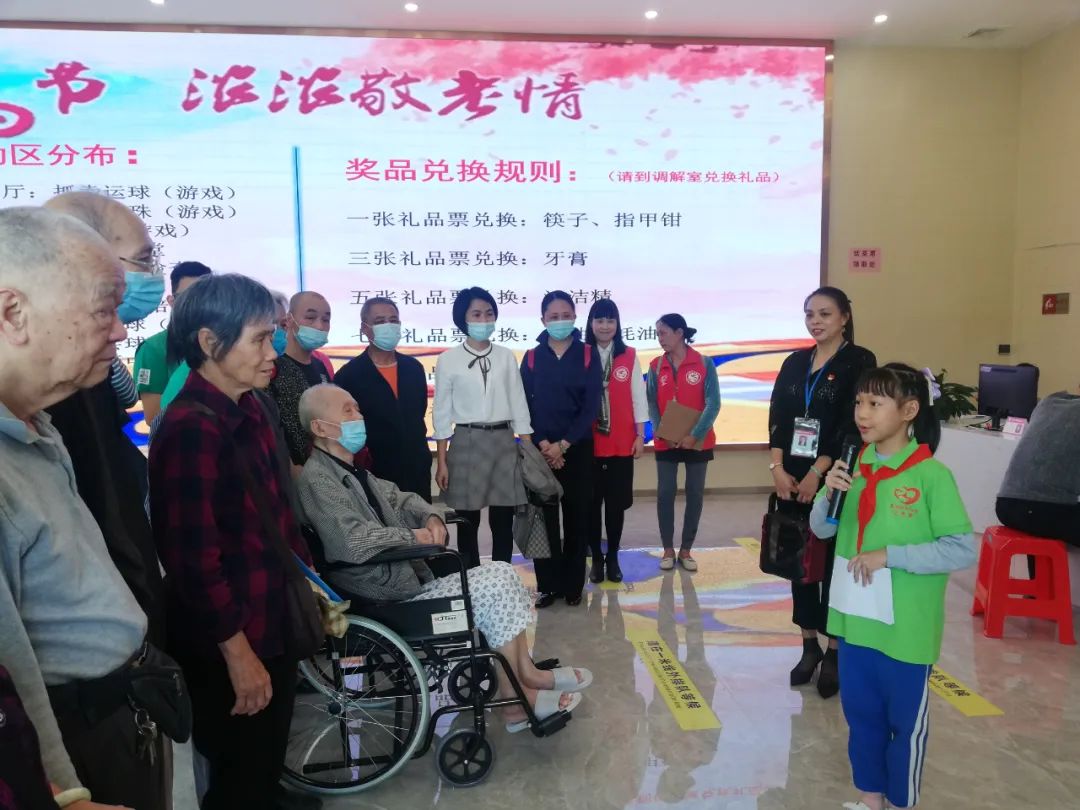 重阳节开展敬老爱老活动的节目,重阳节系列活动之一孝老爱亲