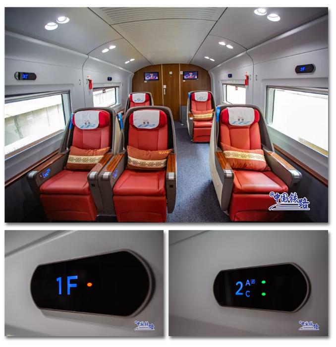 复兴号里面的红灯绿灯是什么意思,复兴号上的亮灯什么意思