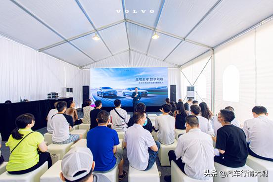 双星闪耀成都，与“沃”的盛夏之约