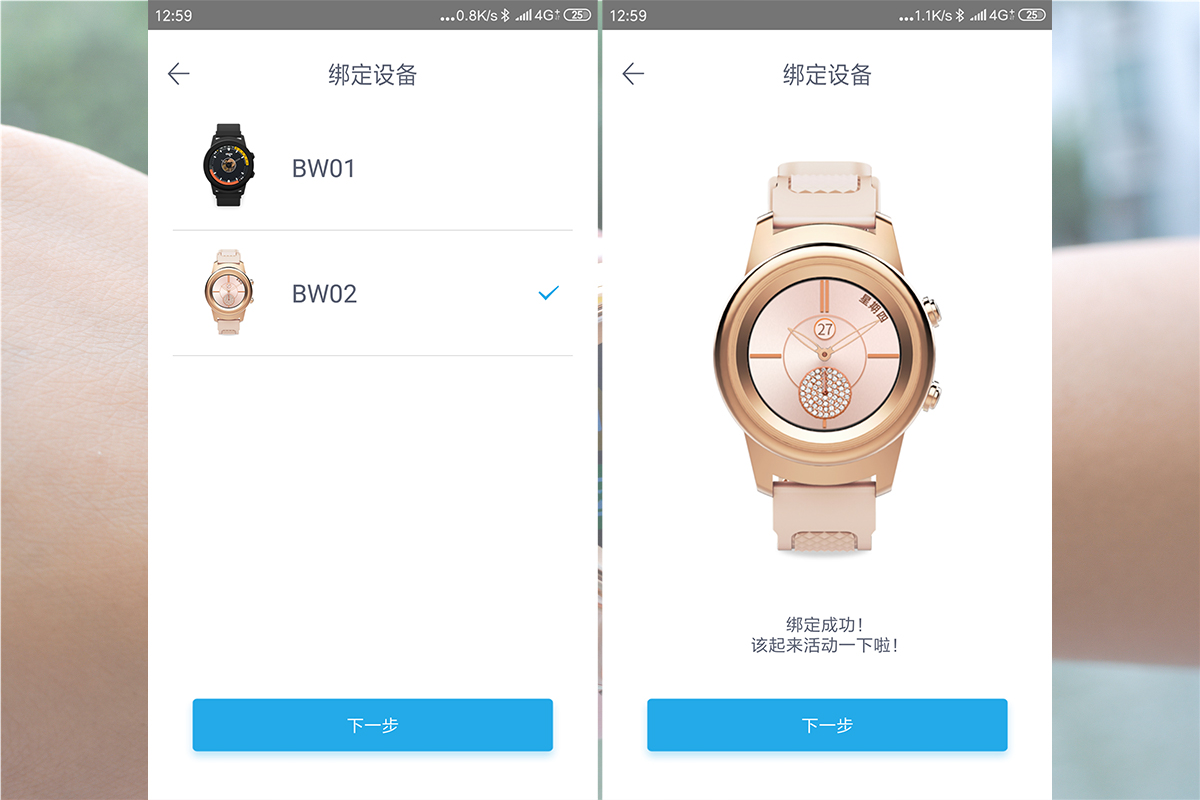 爱国者大品牌智能腕表,爱国者智能手表有g30吗