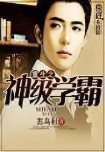 近几年最好看的重生文,近几年好看的都市重生小说