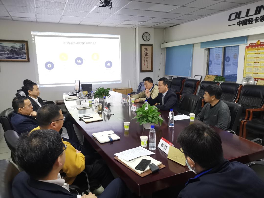 福田奥铃捷运落地,福田汽车官宣