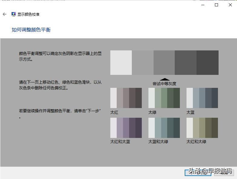win10系统设置触摸板轻点,win10屏幕触控校准教程