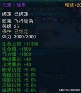 盘点游戏历史上最贵的游戏装备,细数当年十大游戏神豪